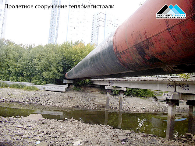 Визуальное обследование строительных конструкций с оценкой остаточного ресурса прочности тепломагистрали
