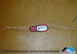 Обследование полов первого этажа производственного здания хлебного цеха