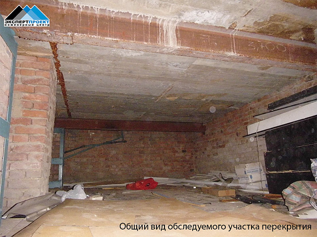 Техническое заключение по результатам натурного обследования технического состояния и расчетной оценки строительных конструкций участка перекрытия над подвалом здания жилого дома