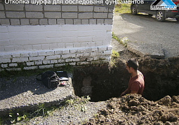 Обследование технического состояния здания ДЮСШ "Олимп"
