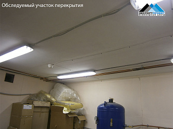 Заключение по результатам обследования технического состояния