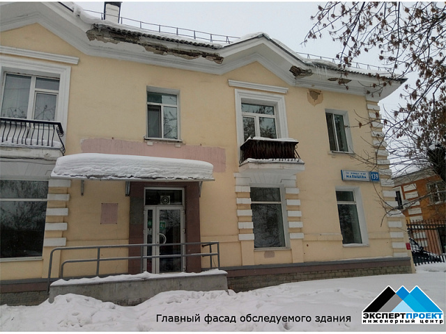 Техническое заключение по результатам натурного обследования строительных конструкций (стен, колонн, перекрытия) в пределах подвального этажа