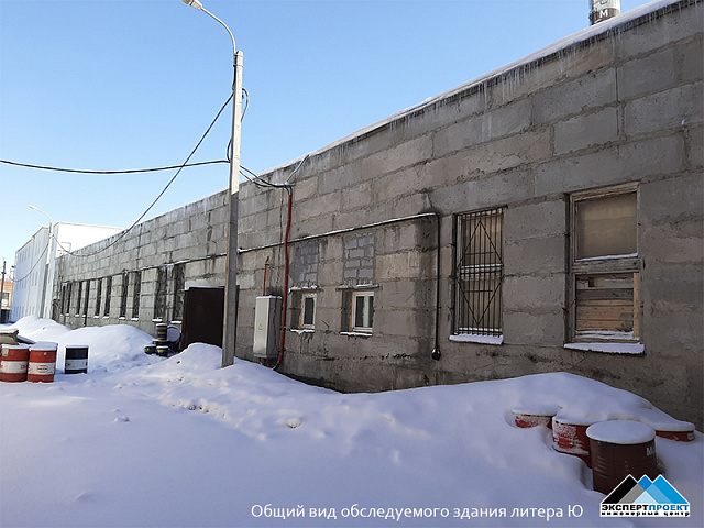 Техническое заключение по результатам натурного обследования строительных конструкций трех зданий