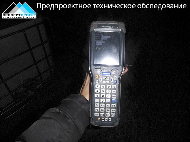 Рабочий проект по устройству и размещению склада