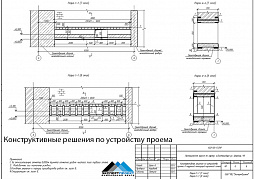  Устройство проема в наружной ненесущей кирпичной стене производственного здания