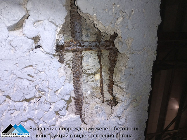 Обследование здания отстойника