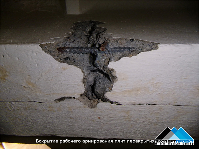 Обследование технического состояния строительных конструкций здания лицея