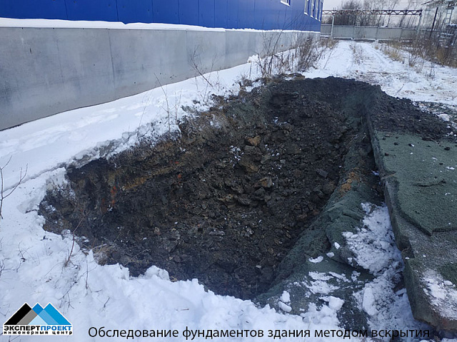 Обследование здания отстойника
