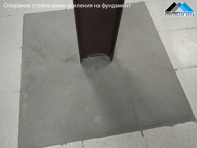 Заключение по результатам обследования технического состояния