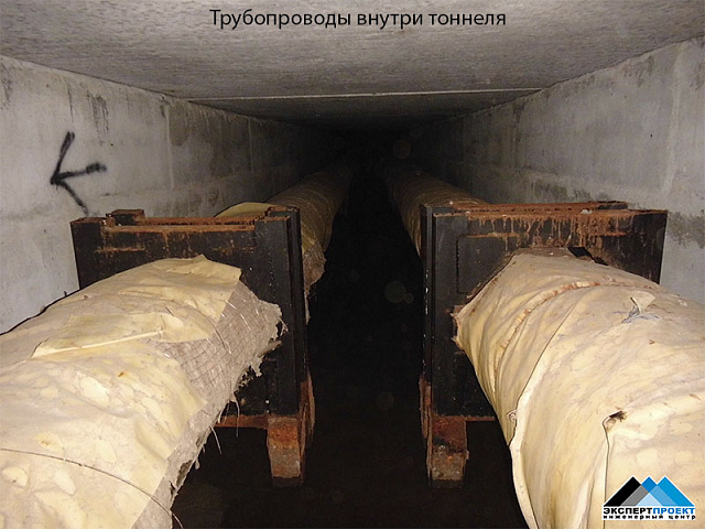 Натурное обследование технического состояния строительных конструкций проходного тоннеля магистральной тепловой сети