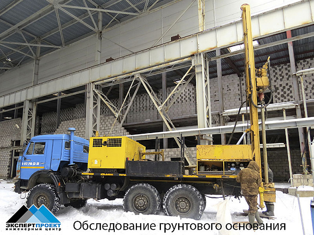 Обследование строительных конструкций здания цеха и грунтов основания фундаментов