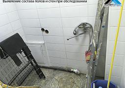 Реконструкция нежилых помещений на первом и подвальном этажах жилого дома