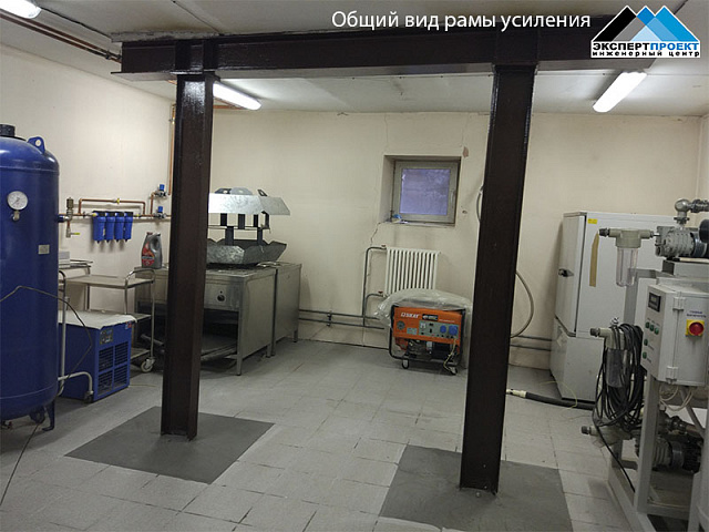 Заключение по результатам обследования технического состояния