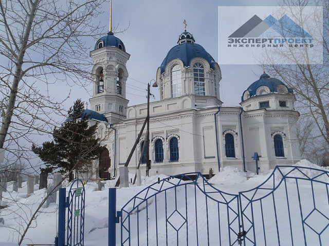 Приход во имя Святого Иоанна Предтечи г.Реже